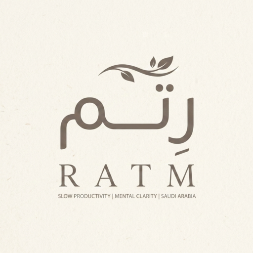عن رتم
