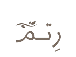 رتم